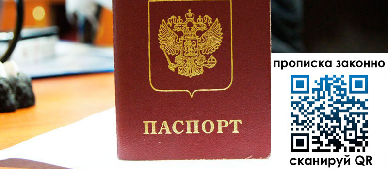 в Константиновске height= регистрация в Константиновске