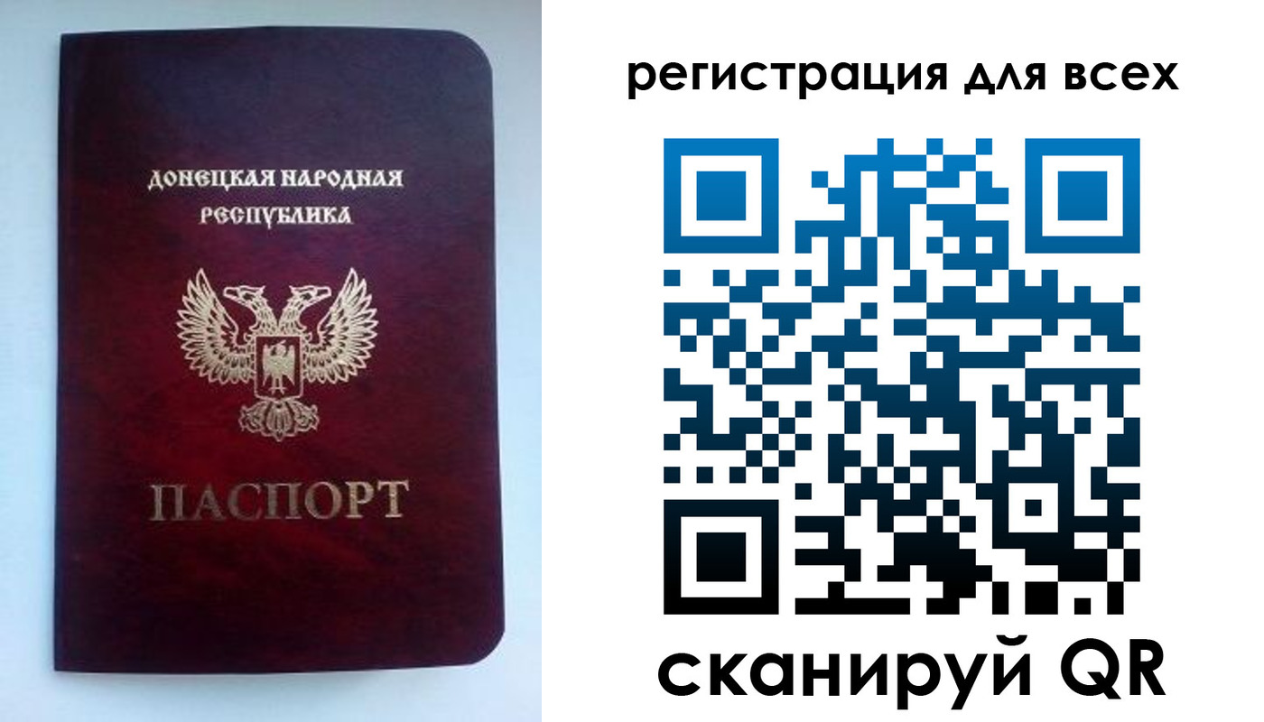 временная регистрация госуслуги в Константиновске